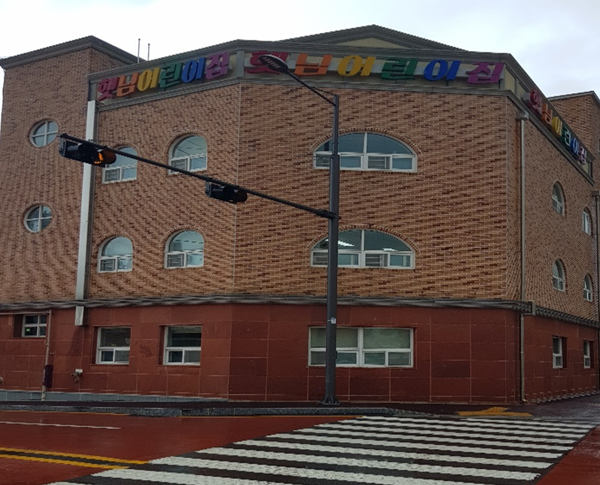 햇님어린이집