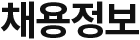 상단 비쥬얼